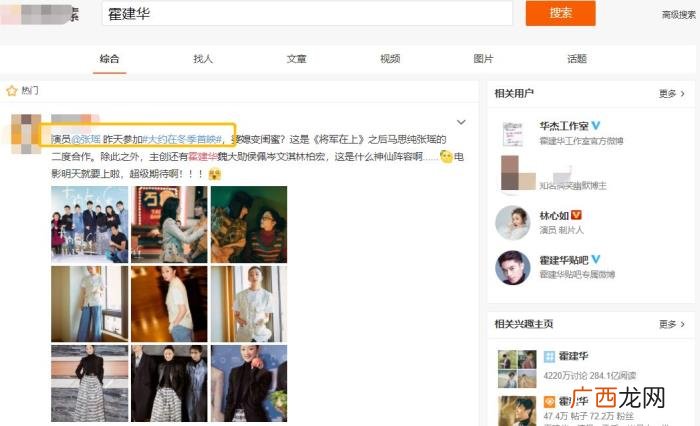 霍建华婚后，霍建华婚后三年新作上映热度话题全无