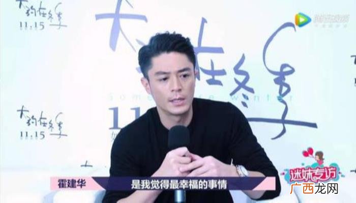 霍建华婚后，霍建华婚后三年新作上映热度话题全无