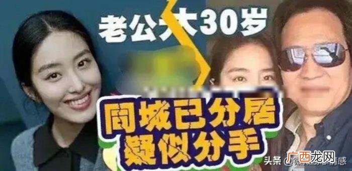 纯洁的女孩，冯小刚口中最纯洁的女孩杨采钰和她跨时代的爱情