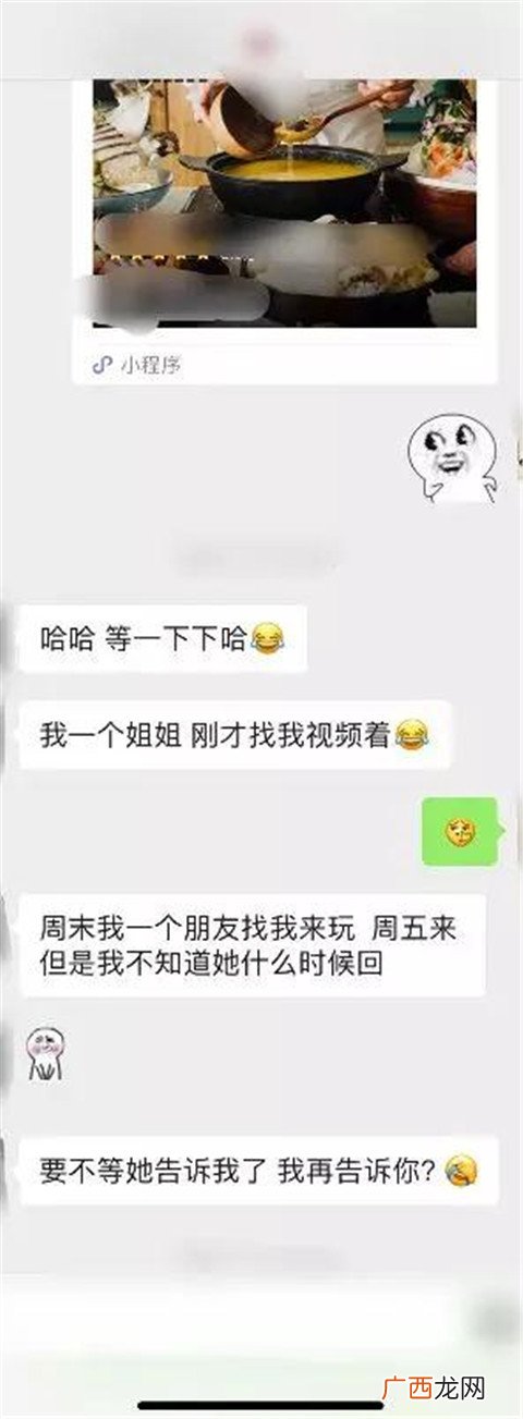 约女生吃饭，她说不确定有没有时间怎么办？