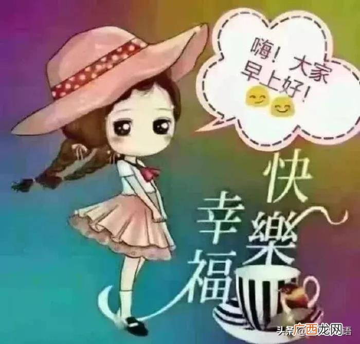 请珍惜生命中的每一位家人、朋友 珍惜姐弟亲情语录