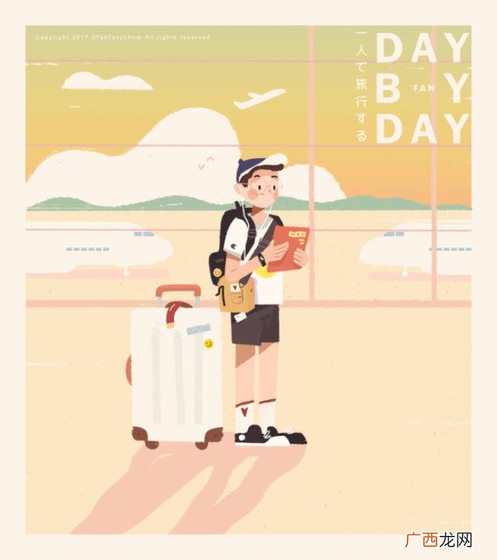 一个人的世界也可以很美好 一个人的世界