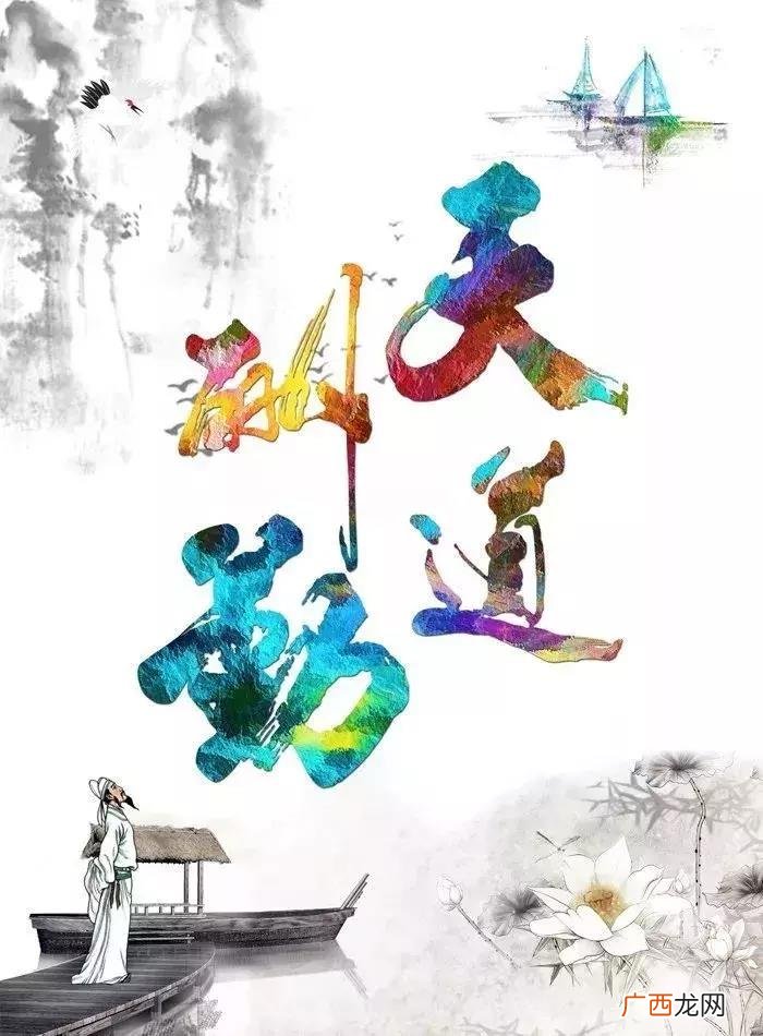 朋友圈正能量文字图片 正能量的图片