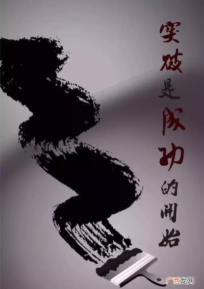 朋友圈正能量文字图片 正能量的图片