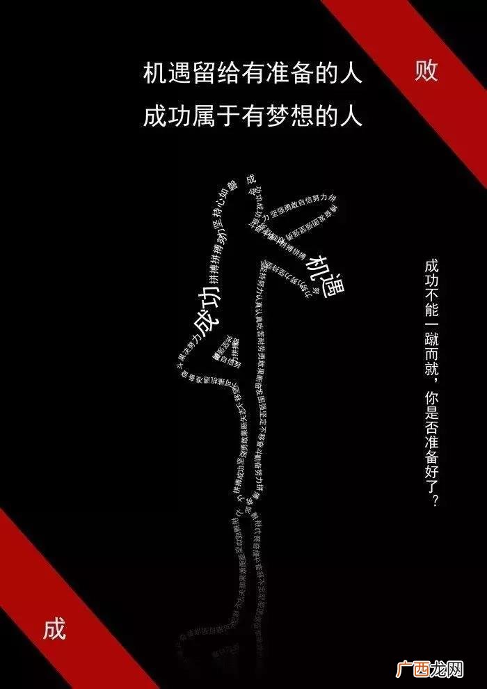 朋友圈正能量文字图片 正能量的图片