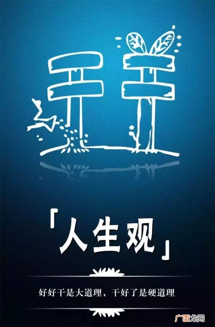 朋友圈正能量文字图片 正能量的图片