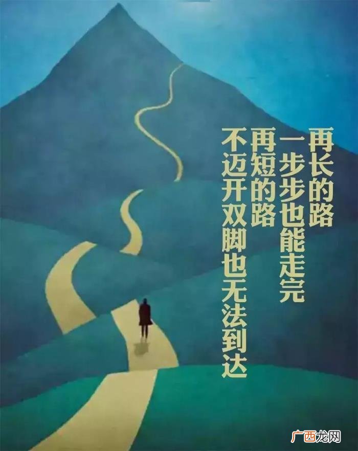 朋友圈正能量文字图片 正能量的图片