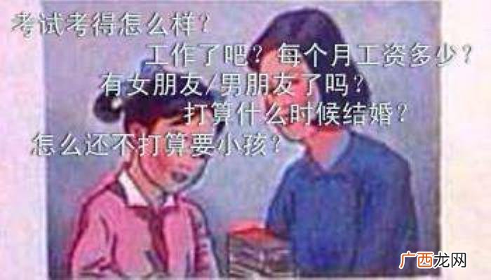 最怕朋友突然的关心是什么梗 最怕朋友突然的关心
