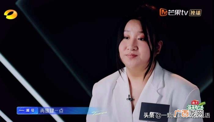 锤娜丽莎蒙娜丽莎，胖女孩锤娜丽莎的魅力