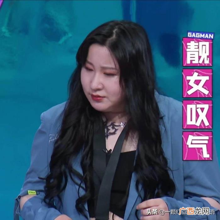 锤娜丽莎蒙娜丽莎，胖女孩锤娜丽莎的魅力