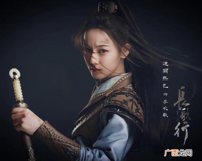 迪丽热巴上热搜,迪丽热巴30秒哭戏上热搜