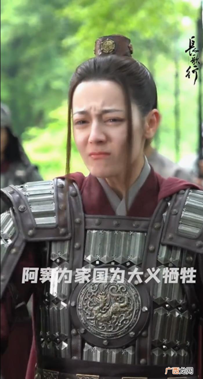 迪丽热巴上热搜,迪丽热巴30秒哭戏上热搜