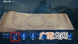 王者荣耀S21赛季皮肤在哪领 鬼谷子原初探秘者领取方法教学