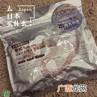 spc蛇毒面膜多少钱?spc蛇毒面膜专柜价格