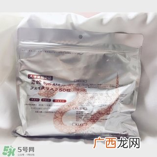 spc蛇毒面膜含荧光剂吗?spc蛇毒面膜含酒精吗?