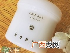 keats女神面膜多少钱?keats女神面膜专柜价格