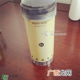 keats洁面膏怎么样?keats洁面膏好用吗?