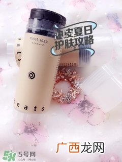 keats洁面膏怎么样?keats洁面膏好用吗?