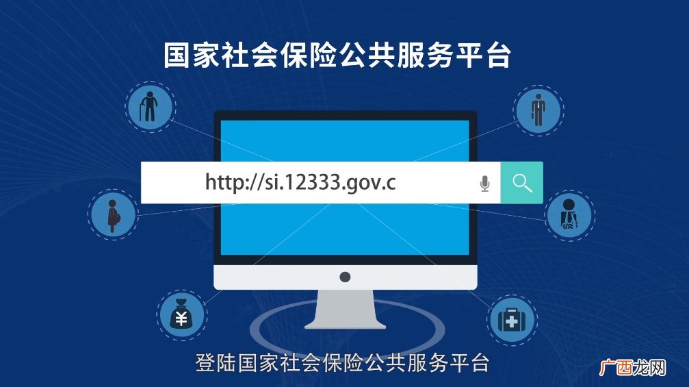 转出 重庆养老保险转移指南