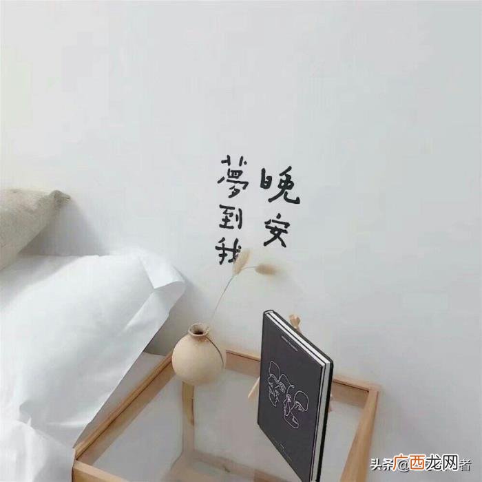 一个人如果心里没有你 对方心里没有你的句子