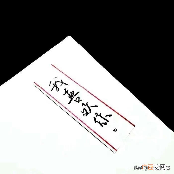 一个人如果心里没有你 对方心里没有你的句子