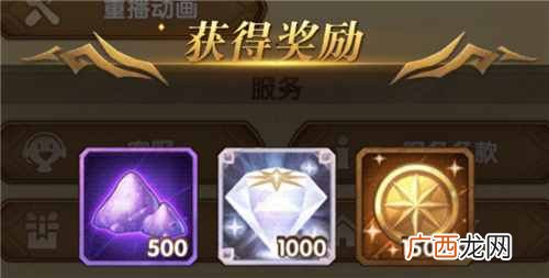 剑与远征9月10日最新兑换码一览 剑与远征2020有效兑换码合集