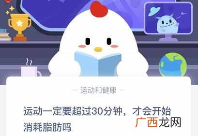 蚂蚁庄园答案2020年9月10日汇总 蚂蚁庄园9月10日今日答案大全