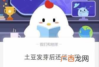 蚂蚁庄园答案2020年9月10日汇总 蚂蚁庄园9月10日今日答案大全