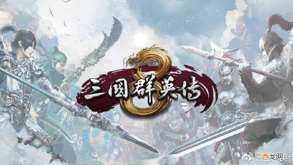 《三国群英传8》开发者日记 千人战斗场景图释出