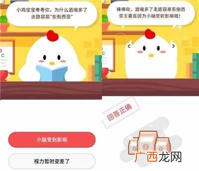 运动一定要超过30分钟才会消耗脂肪吗 支付宝蚂蚁庄园小课堂9月10日答