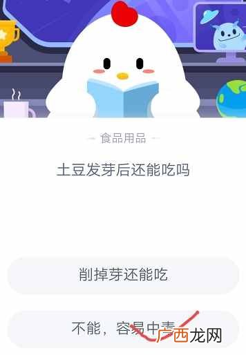 运动一定要超过30分钟才会消耗脂肪吗 支付宝蚂蚁庄园小课堂9月10日答