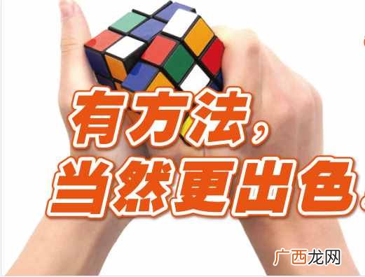 初中生学习方法？给初中生的“7个学习经验”！