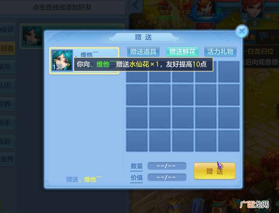 神武3赚钱？《神武3》手游又一赚钱门道