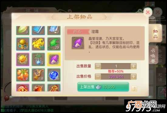 大话手游赚钱？大话西游手游怎么赚钱快