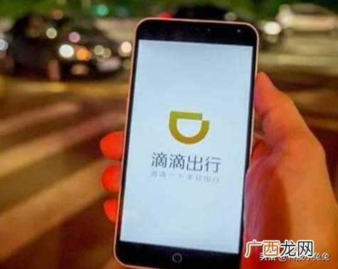 滴滴打车赚钱吗？跑滴滴赚钱吗？