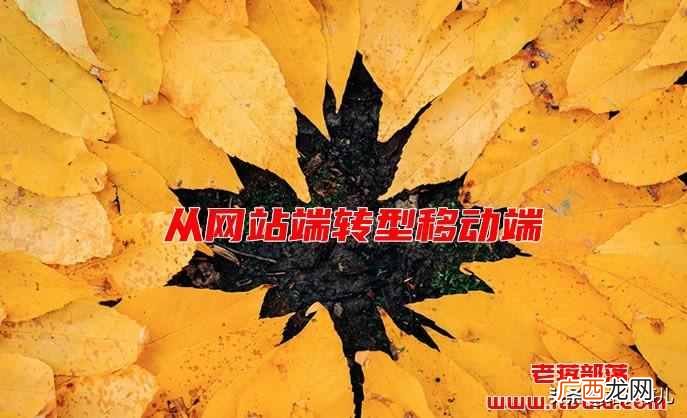 头条如何赚钱？如何利用今日头条平台赚钱的几个方法