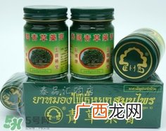泰国青草膏怎么辨别真假 泰国卧佛青草膏真假辨别