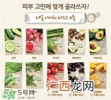 自然乐园面膜哪款好用?自然乐园面膜怎么样?