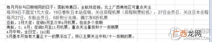 教堂式婚礼，我用所有报答爱-性价比极高的冲绳教堂婚礼