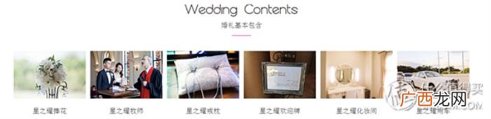 教堂式婚礼，我用所有报答爱-性价比极高的冲绳教堂婚礼