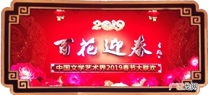 蒋璐霞杜江，李易峰、迪丽热巴、杜江、蒋璐霞演唱