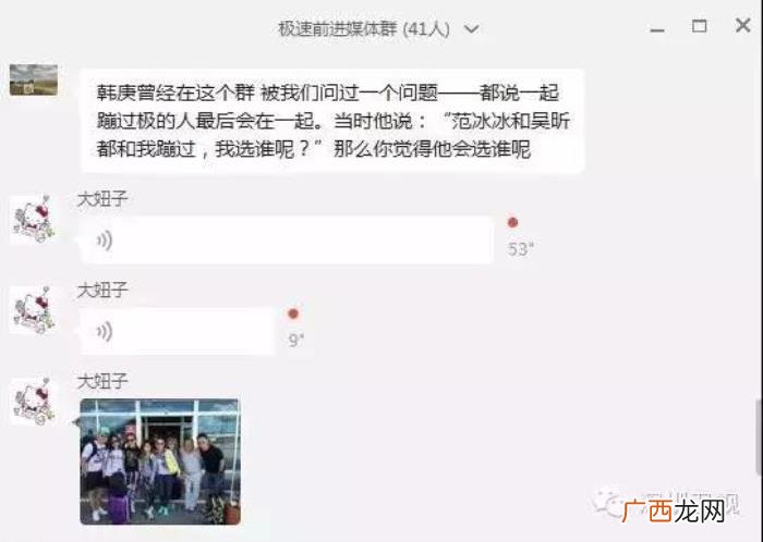 韩庚李易峰，和韩庚、李易峰等男神在一起压力太大