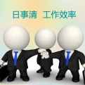 赚钱男人？最能赚钱的8种男人