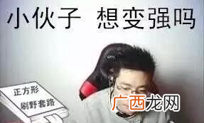 lol怎么赚钱？打英雄联盟赚钱？教你六种方法，人人可以赚