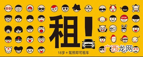 租车赚钱吗？租车＂白菜价＂，租车公司靠什么盈利？