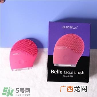 blingbelle洁面仪在哪里买?德国blingbelle洁面仪功效