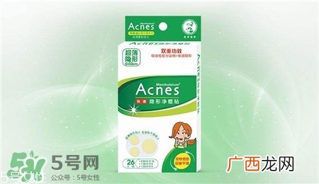乐肤洁痘痘贴怎么用?乐肤洁净痘贴使用方法