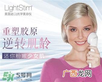 LightStim红光仪怎么用?LightStim红光仪使用方法