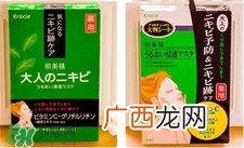 肌美精绿茶面膜好用吗?肌美精绿茶面膜怎么样?