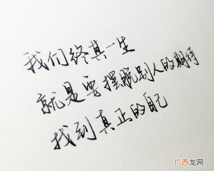 你许我一世安然不离殇 许你一世无伤